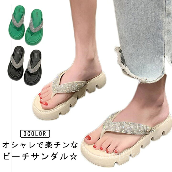 楽天市場】【送料無料】美 可愛い キラキラ ビーサン ビーチサンダル 