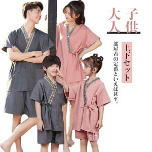 yzr ԉΑ  qr Rbg qǂ ǂ  ̎q  ㉺Zbg Y fB[X l ׂ q