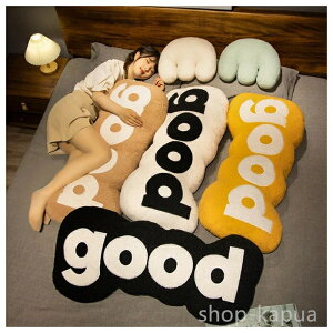 【送料無料】ブラッ ホワイト クッション 抱き枕 ふわふわ 大人用 子供用 クッション 英文柄 good 寝かしつけ 昼寝まくら クッション 抱き枕