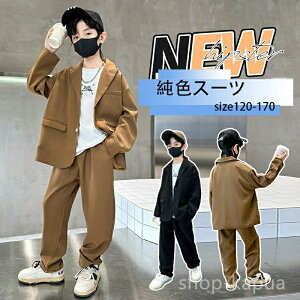 yzt ZbgAbv w 120-170cm  傫TCY WjA j̎q̎q X[c w Ǝ j̎qߑ LbY