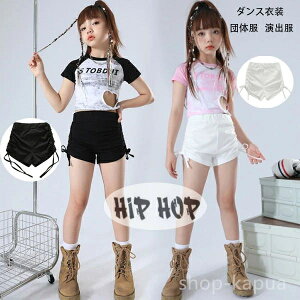 【送料無料】練習着 チア チアガール ホワイト ブラック ショートパンツ キッズダンス 女の子 ショーツ ショートパンツ 白 黒 ダンスパンツ