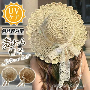 yzĂ hO r[` C s ^  Xqt  nbg ܂肽 UVJbg Xg[nbg fB[X Xq