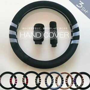 yzp V[gJo[ J[pi ԗpi  Jo[ ԗp ʎ nhJo[ GRt@[ gG肪I3_Zbg