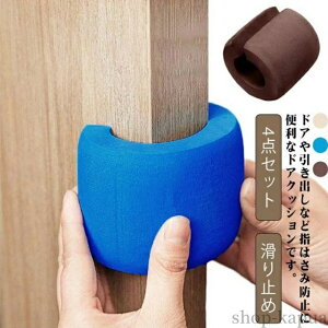 yzhANbV 4_Zbg hAXgbp[ `ChbN ԃJo[ xr[K[h q w͂ݖh~ ~ h~