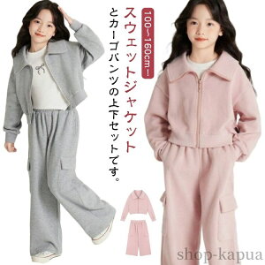 yzLbY ̎q  XEFbg Wbvp[J[ H~ ZbgAbv j̎q ㉺Zbg q WPbg J[Spc