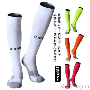 �y���������z�T�b�J�[ �n�C�\�b�N�X �t�b�g�T�� �����O 2���Z�b�g �C�� �X�|�[�c �����O �X�g�b�L���O �X�|�[�c ��l �����Y ���f�B�[�X