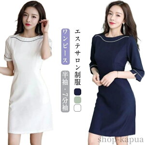 �y���������z���f�B�[�X �G�X�e�T���� �T�����ʋ� �����s�[�X ���� ���� 7���� ���� ��� �l�C�� ���e �G�X�e ��t �T���� ��� ���� ����