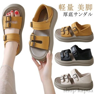 【送料無料】かかとが踏める 厚底 軽量 2way サンダル ぺたんこ ストラップ スポーツサンダル ベルトサンダル 美脚 滑りにくい カジュアル