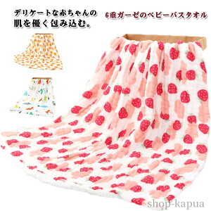 yzxr[ オ^I Rbg  xr[oX^I 6dK[[  v[g 110×105cm 3Zbg uPbg
