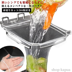 yz܂肽 OpR[i[ S~̂ XeX ĝ  ؂lbg200t rlbg 䏊 ݃X^h