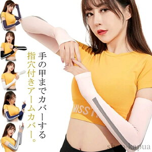 yzUV A[Jo[ A[K[h Ђ ڐG⊴  fB[X UVJbg  r Ă~ O bVK[h UV