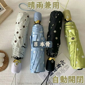 �y���������z��̓� ���P �܂肽���ݎP �����J�� 8�{�� �Ռ����P ���J���p ���P UV�J�b�g ufp50+ �y�� �܂��� ���P ���O���΍� �ϕ��P ��