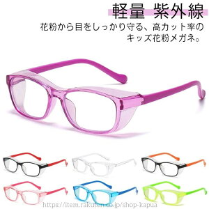 yzԕpዾ   ̎q PCKl y y u[CgJbg ho  ԕS[O ԕS[O S[O