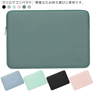 yz13 P[X macbook 12C` 13 m[gp\RP[X hZ w 킢 PCP[X p\RP[X