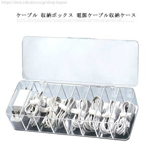 yzR[h܂Ƃ z dR[h/P[u/RZgۊǃP[X dP[u[P[X [{bNX P[u