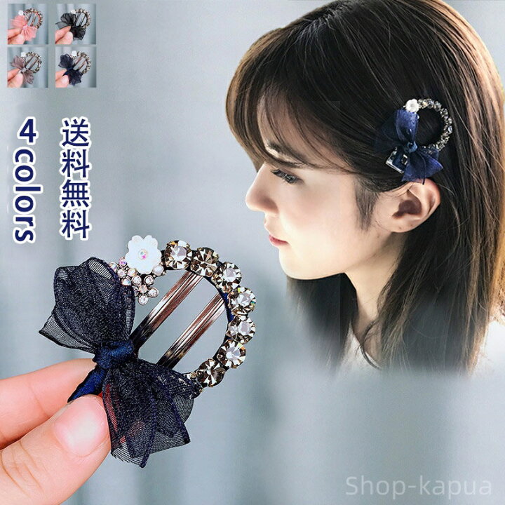 楽天市場】【送料無料】レディース ヘアピン バレッタ ミニ レア 美品 