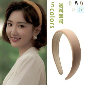 【送料無料】大人っぽい 秋冬 ヘアアクセサリー 痛くない シンプル レディース 上品 無地 ベロア カチューシャ