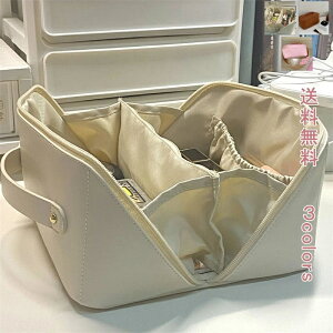 【送料無料】ファッション オシャレ かわいい プレゼント ギフト 生活雑貨 整理整頓 整理 コスメ メイク マチあり 機能的 コンパクト 可愛い