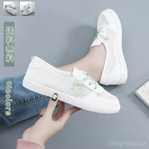 【送料無料】外履き トラベル 旅行 通勤 オフィス アウトドア かわいい ホワイトおしゃれ 白 柔軟性 通気性 履き心地 痛くない 美脚 ッション