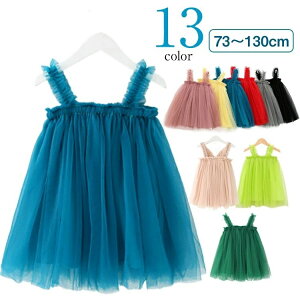 yzIV 73 110 80 ꂢ  xr[ q LbY hX s[X 100 ۈ牀 `jbN 90 120 ǂ ̎q qǂ