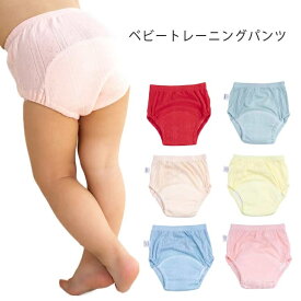 【送料無料】トレーニングパンツ 層 綿 トレーニングパンツ 男の子 トレパン 女の子 トレーニングパンツ ベビー 90 100 110cm 無料トイトレ