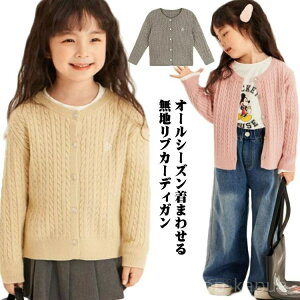 yzq 140   120 100 90 n q XN[Z[^[ 150cm Vv 110 ̎q gbvX WjA J[fBK