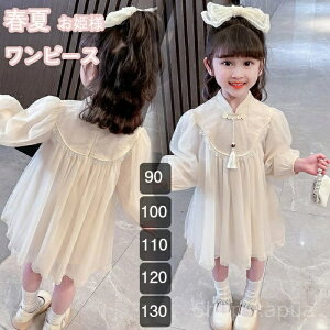 yza ܎O tH[}  \ sAm qhX ܂ t ԕs[X  ̎q q LbY