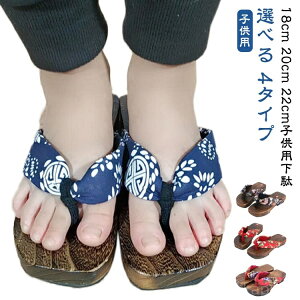 yzlg  sN   3TCY 4^Cv Iׂ Pi ߂ ̎qp q 22cm 20cm 18cm   LbY 7Ηp