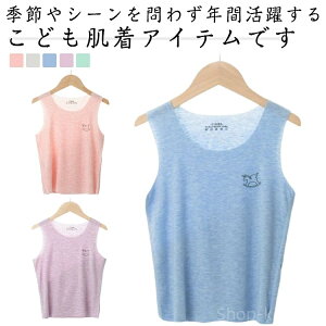 yzR ⊴ ʋC  m[X[u n TT ǂ jO q 90cm`180cm  ^Ngbv ̎q LbY j̎q