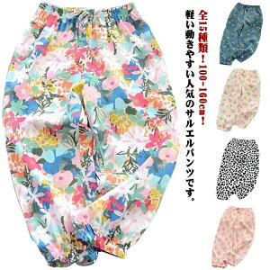 yzʉ h  pW} ̎q q  hh~ 130 tėp Opc  Y{ LbY 悯