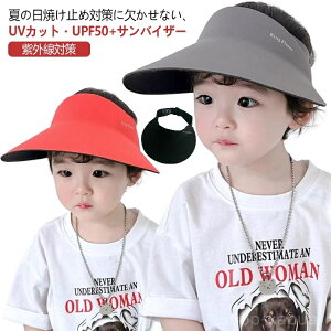 yzj̎q q UV΍ Lbv UPF50+ Ă ̎q oCU[ UV Ռ ] ToCU[ O΍  UVJbg y