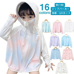 yz̎q Ă~ t UVp[J[ Wbvp[J[  ڐG⊴ p[J[ UVJbg 90 O΍ bVK[h