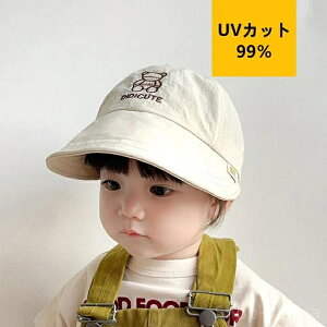 【送料無料】日よけ ベージュ 赤ちゃん おしゃれ かわいい サイズ調整 フルーツ コットン 出産祝い 男の子 女の子 キャップ 夏用 春夏秋