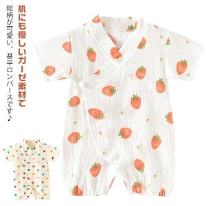 yz  p_ j̎q ̎q rI[ 80cm a p[X xr[ oYj q V pW}Mtg