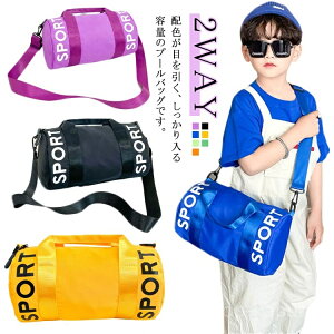 yze j̎q v[obO V_[ qp XC~OobO ʊw 2WAY w {XgobO XC~OobO ̎q