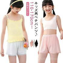 楽天市場】ペチパンツ レース（キッズ・ベビーのサイズ（cm）120 