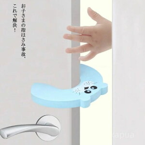 yzxr[ hANbV w͂ݖh~ hA Ռz Ԃ wݖh~ w͂ݑ΍ h~ hAXgbp[ q