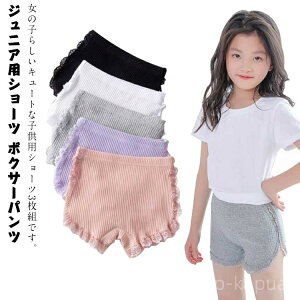 【送料無料】ショ-トパンツ 下着 安全パンツ 肌着 中学生 ボックスショーツ 3枚セット ペチパンツ 女の子用 ジュニア用ショーツ インナー