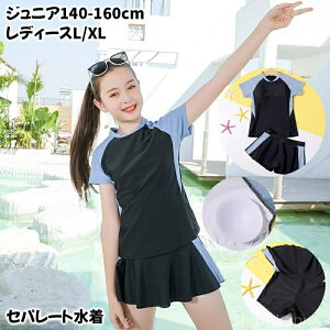 yz XCEFA WjA fB[X Zp[g ZbgAbv ㉺Zbg  TVc^ XJ[gtY{ Lbg