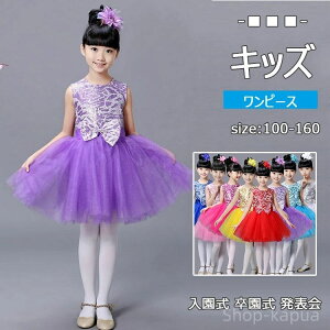 yz킢 XpR[ _X XJ[g q ̎q pjG ߑ LbY s[X qhX `` sAm\