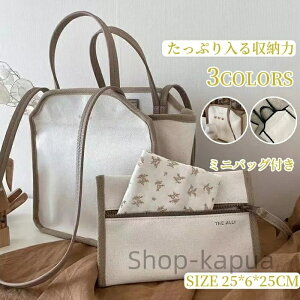 yz}U[YobO fB[X g[gobO V_[obO obO 2way ʋΒʊw s Jo v[g w