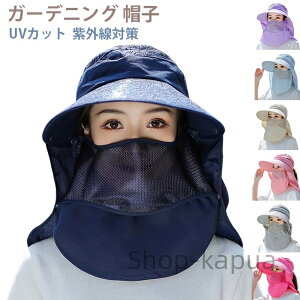 yzK[fjO Xq _X ToCU[ UVJbg ΍L ܂肽 O΍ 悯 K[h Xq tFCXJo[