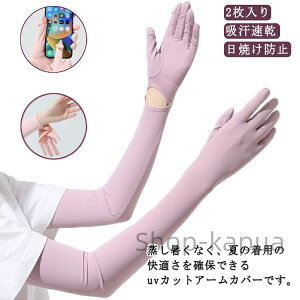 yzĂh~ rJo[ w ėp uvJbg   O΍ Ђ  UV  fB[X ⊴