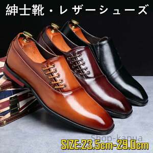 yz23.5cm~29.0cm 傫TCY ZC v[g ̓ tH[}  o d ʋ fbLV[Y amC JWAV[Y hXV[Y [XAbv V[Y