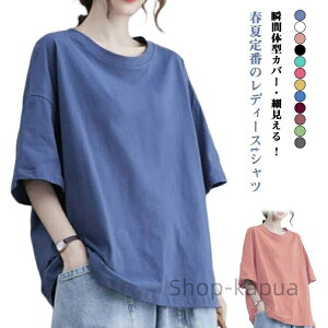 �y���������z�����O�� �X�|�[�c ���K�E�F�A �J�b�g�\�[ �ĕ� �T�}�[ �I�[�o�[�T�C�Y ������ �ʋC �z������ �傫���T�C�Y �N���[�l�b�N �`���j�b�N ���f�B�[�X�g�b�v�X 5���� �t �� ���c