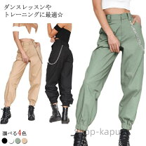 楽天市場】チェーン柄 サルエルパンツの通販