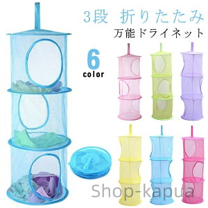 �y���������z���� ���� �������l�b�g 3�i �݂艺�� �݂邷���[ ���\�h���C�l�b�g �^����h�~ �֗� �l�b�g�n���K�[