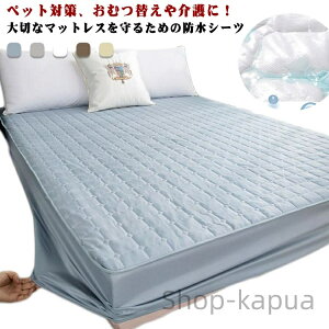 yzybgV[c pV[c xbhJo[ 150x200cm Ch_u ~pbh pbȟ^{bNXV[c h