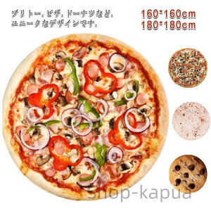 yzѕz zc geB[ ڋʏĂ 180*180cm bt no[O h[ic tl  Z Ӗ Ђ| sU ^RX