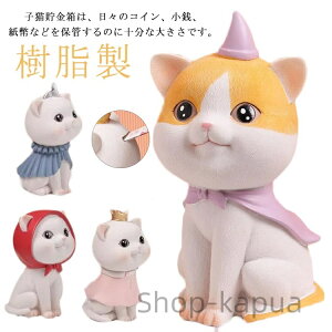 yzu  ̎q CeA Ȃ   Aj}   u qL d qp K D j̎q